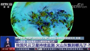 湯加火山灰會飄到中國嗎?專家解答