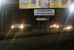 俄羅斯在烏克蘭的行動(dòng)可能是全面入侵的前兆