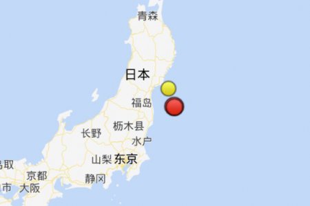 日本首相岸田文雄表示 連續(xù)兩次強震已導致4人死亡