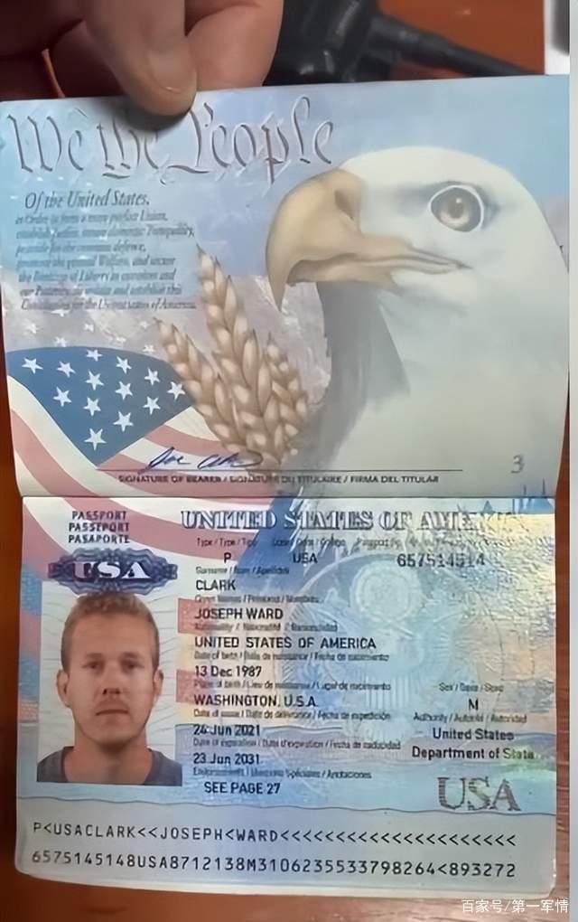 7名疑為美特種部隊(duì)成員在烏被殺