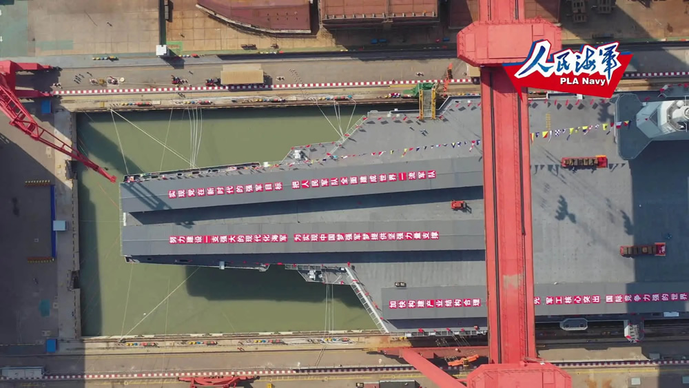 中國第三艘航母下水 命名福建艦