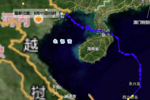 臺風木蘭登陸 女子被吹成“賽亞人”