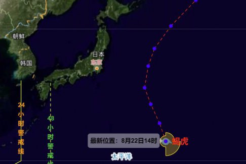 今年第10號臺風(fēng)蝎虎生成