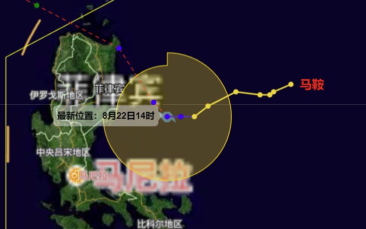 今年第9號臺風馬鞍生成