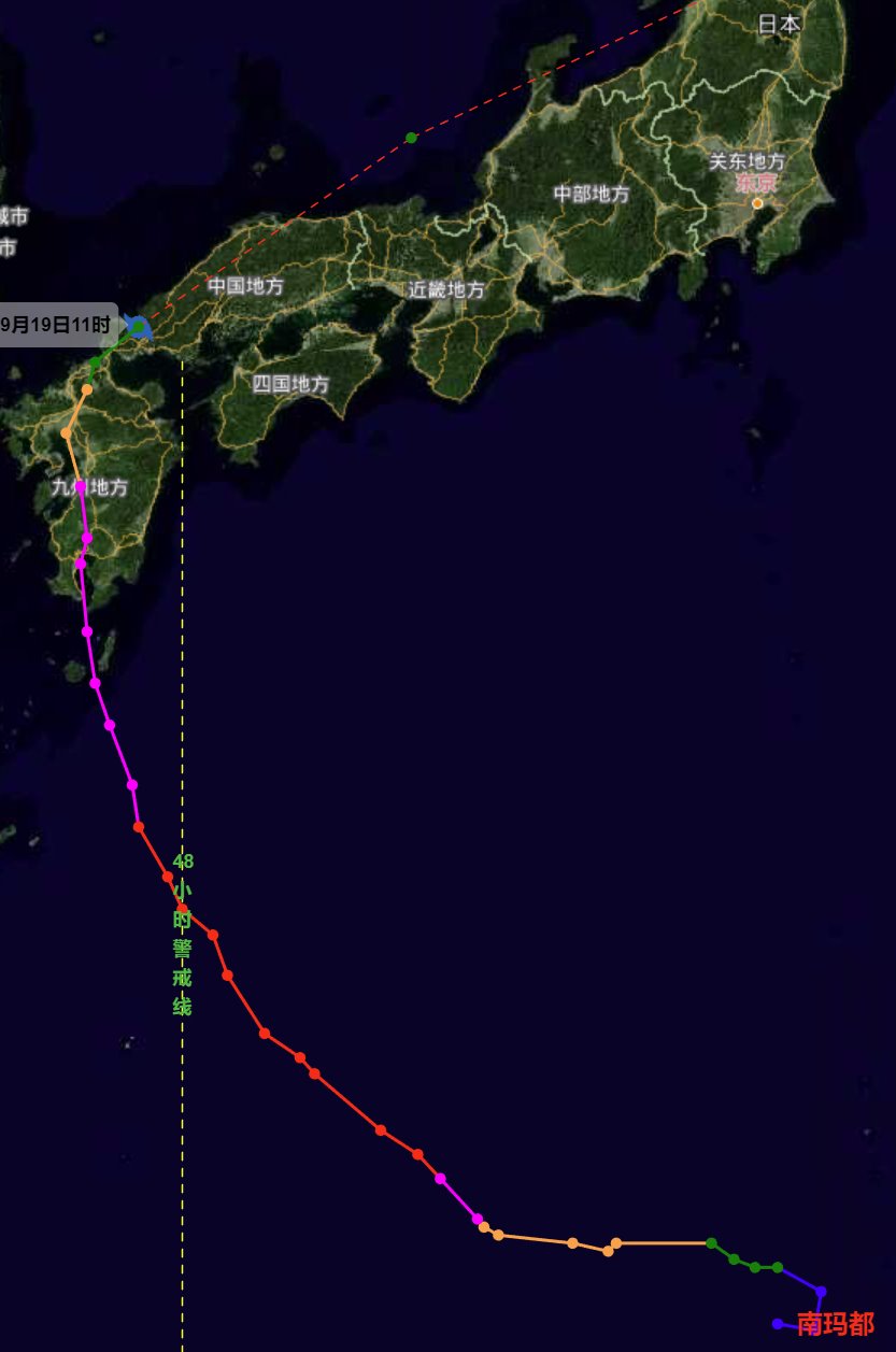 第14號臺風(fēng)南瑪都襲擊小日本