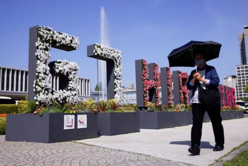 日本G7峰會目標是團結(jié)一致應(yīng)對中國和俄羅斯