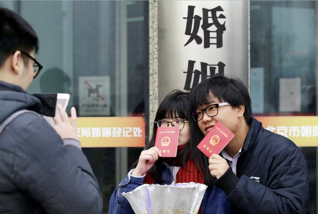 中國的婚姻率跌至歷史最低點(diǎn)