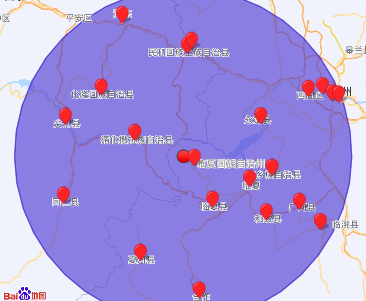 甘肅積石山縣4.1級地震