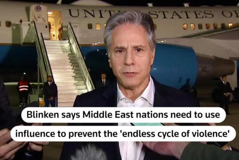 布林肯向阿拉伯領(lǐng)導人保證 美國反對巴勒斯坦人流離