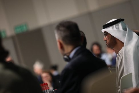 阿聯(lián)酋300億美元的綠色投資基金Alterra是什么？