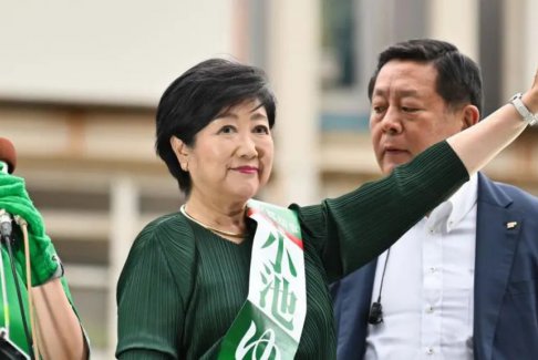 東京都知事小池百合子贏得第三個(gè)任期