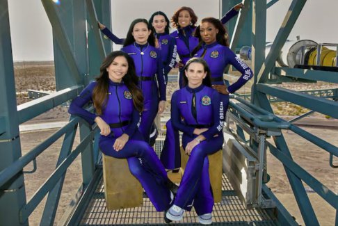 藍(lán)色起源全女性任務(wù) 歌手凱蒂·佩里等六位女性將進(jìn)