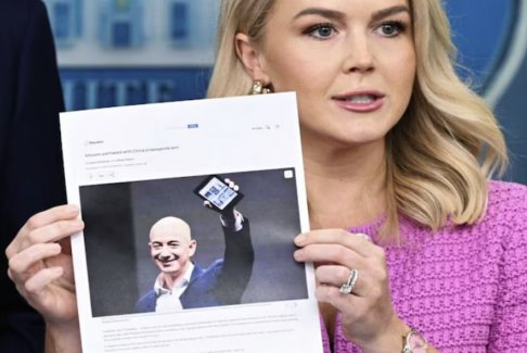 亞馬遜公布商品關(guān)稅后 特朗普致電杰夫·貝佐斯