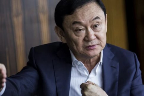 泰國前總理他信在醫(yī)院不當服刑須重新服刑1年