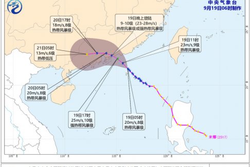 “米娜”臺(tái)風(fēng)對(duì)福建的影響