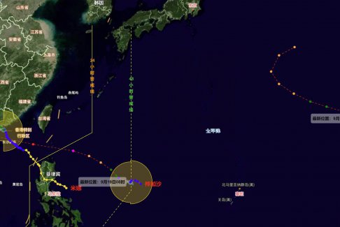 臺(tái)風(fēng)米娜+臺(tái)風(fēng)樺加沙+臺(tái)風(fēng)浣熊 三臺(tái)風(fēng)起舞