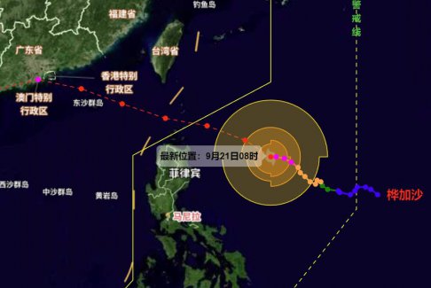 第18號臺風(fēng)“樺加沙”加強為16級超強臺風(fēng)