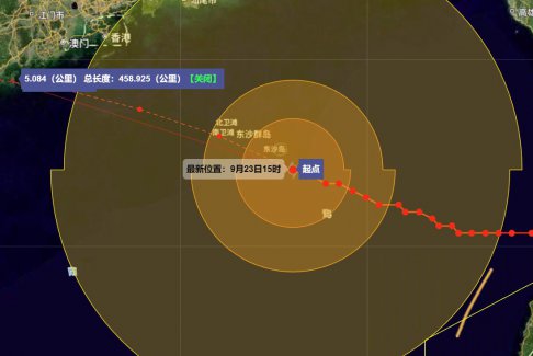 超強臺風(fēng)樺加沙逼近廣東福建大暴雨 臺灣局地特大暴