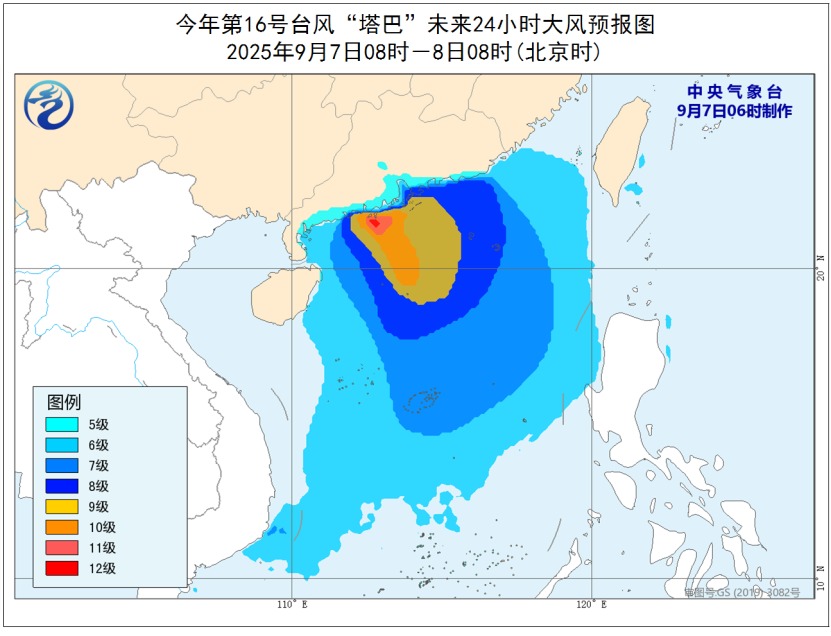 臺(tái)風(fēng)塔巴將攜風(fēng)雨襲擊廣東