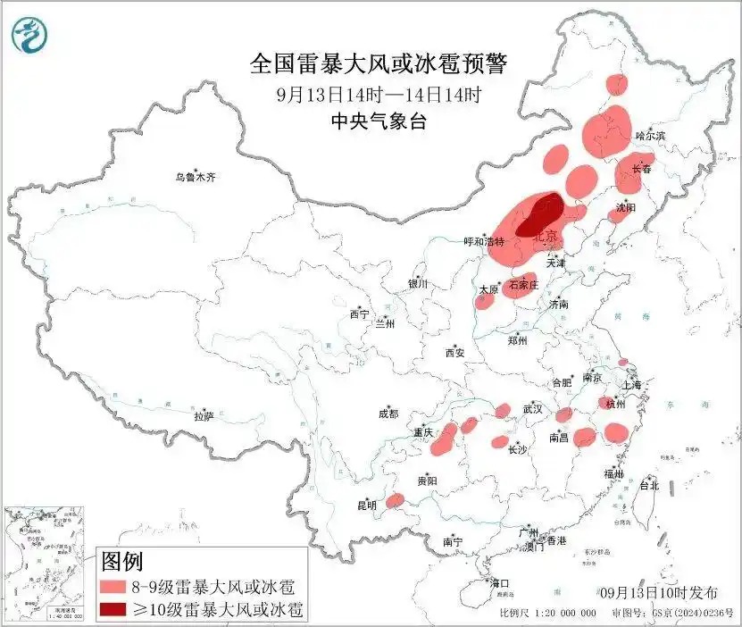 大暴雨！10級以上雷暴大風(fēng)將來襲