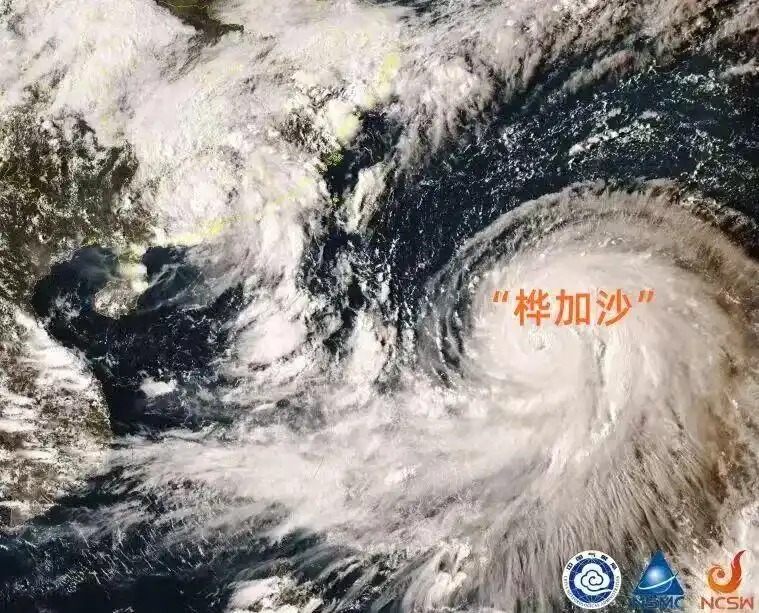 臺(tái)風(fēng)樺加沙對(duì)廣東省、臺(tái)灣省造成重大災(zāi)害