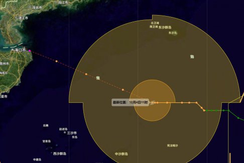 第21號臺風(fēng)“麥德姆”逼近廣東海南 停運、停航應(yīng)對