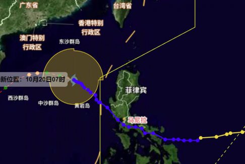 今年第24號臺風(fēng)“風(fēng)神”路徑預(yù)報 影響海南不會登陸