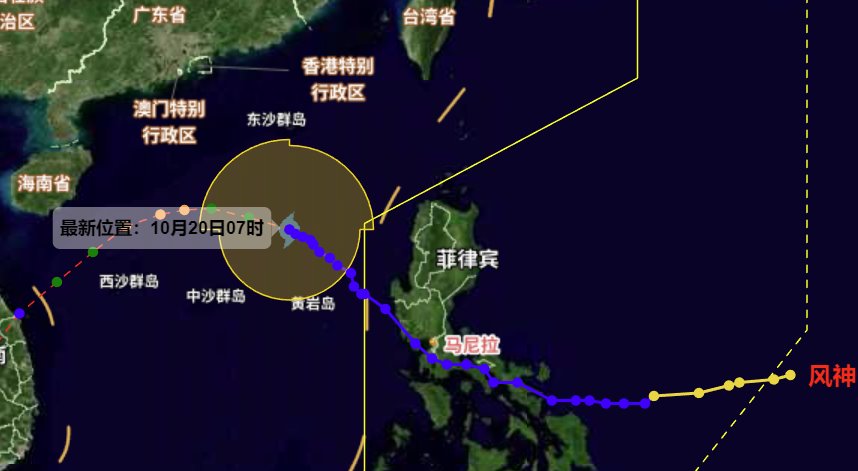 今年第24號臺風(fēng)“風(fēng)神”路徑預(yù)報圖