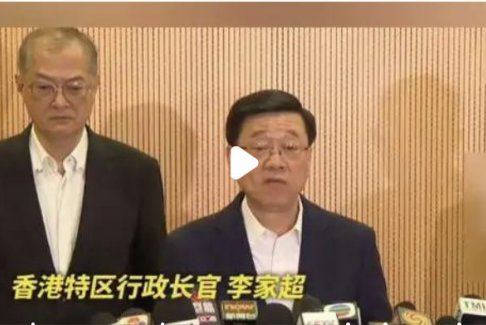 港澳辦：全力支持香港特區(qū)政府救災(zāi)