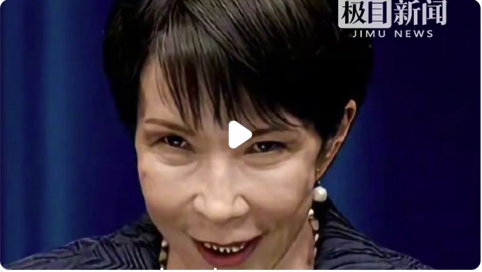 高市錯誤言論陷四面楚歌