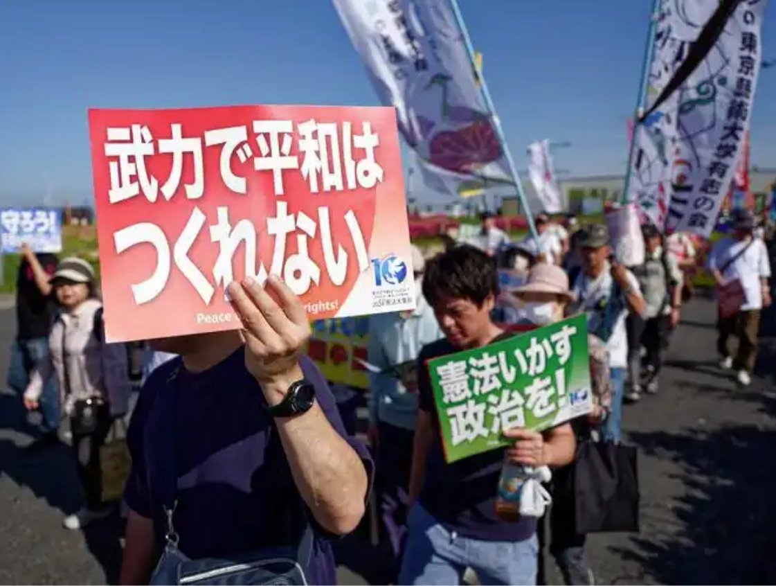 日本民眾高喊停止軍國(guó)主義