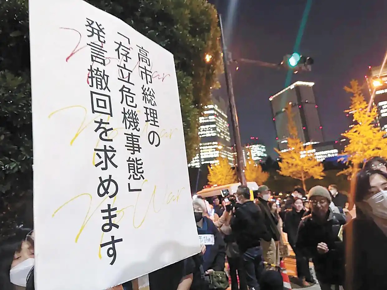 日本民眾抗議:不要讓日本陷入危險(xiǎn)