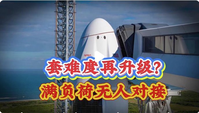 神舟二十二號飛船發(fā)射圓滿成功