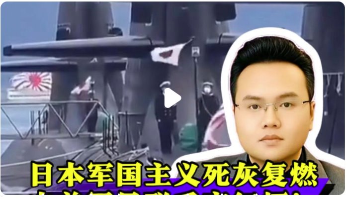 中美元首近十年來首提軍國主義