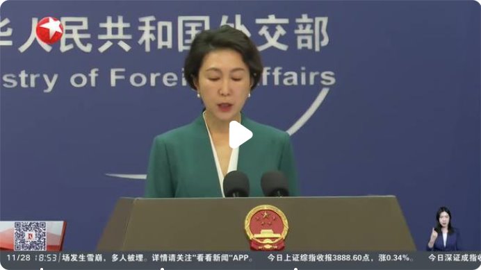 中方回應(yīng)中俄是否就結(jié)束俄烏沖突磋商