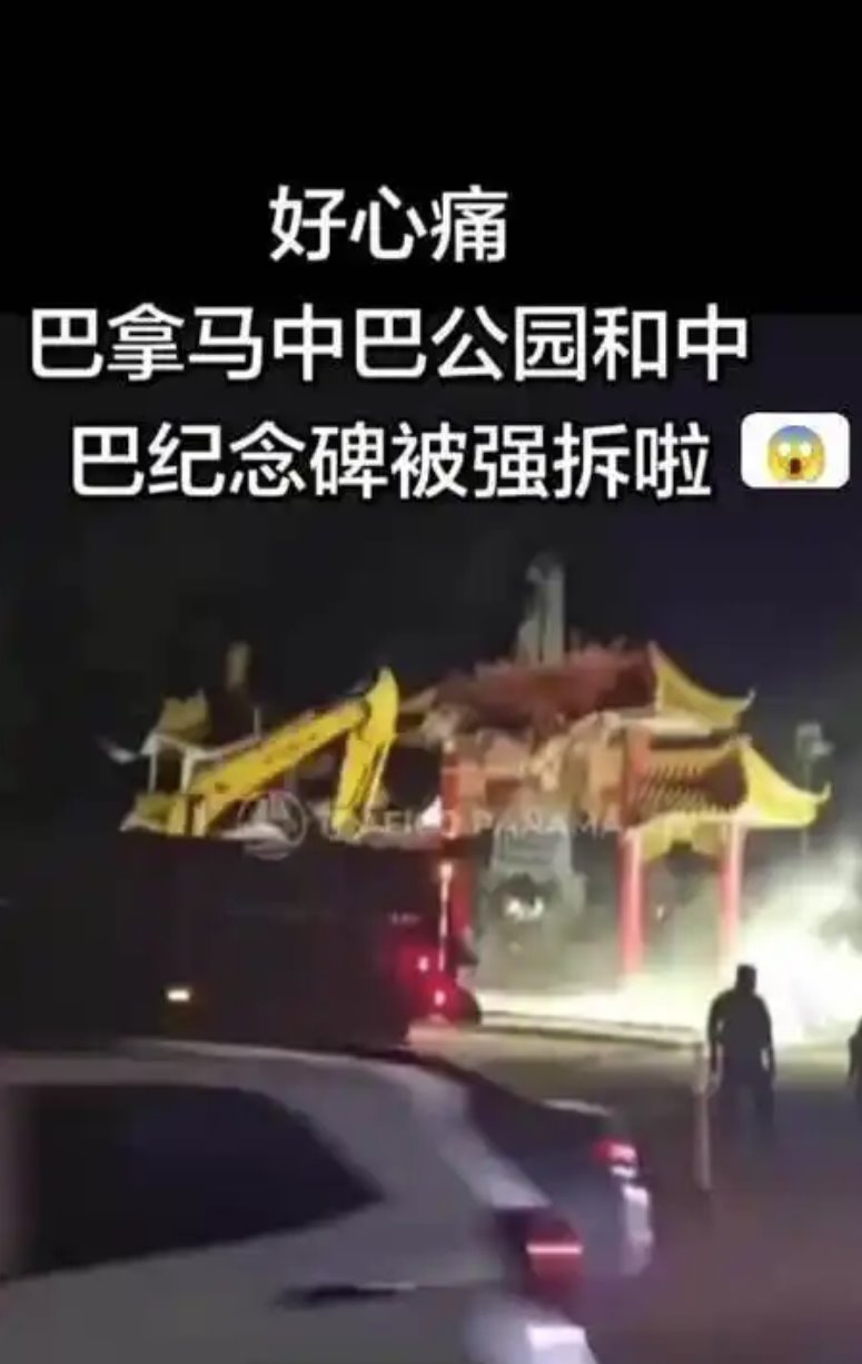 中使館回應(yīng)中巴公園遭強(qiáng)拆:極度震驚