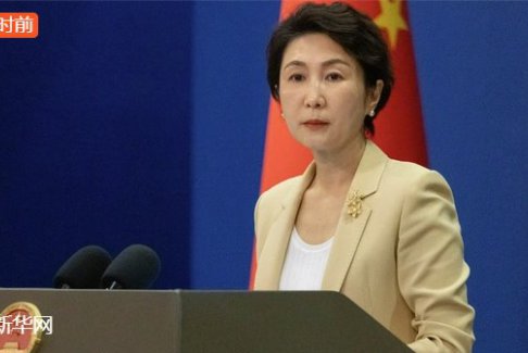 中方回應(yīng)美方“這是我們的半球”言論