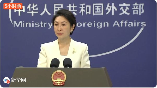 中方回應(yīng)美國(guó)威脅武力奪取格陵蘭島