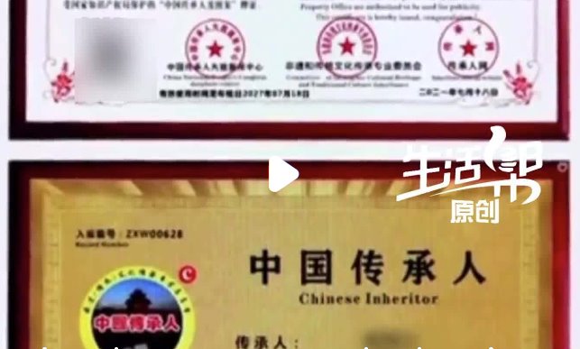 央媒曝光假“非遺”亂象 當(dāng)?shù)赝▓?bào)