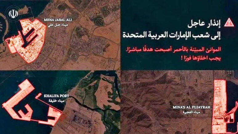 美軍&ldquo;在阿聯(lián)酋城市掩護下&rdquo;使用的港口和碼頭是&ldquo;合法權利&rdquo;